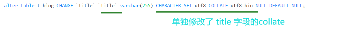 深入探究Mysql模糊查询是否区分大小写