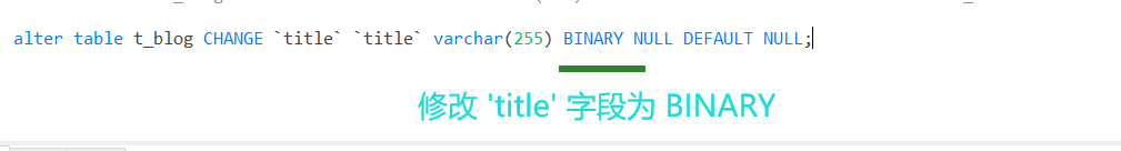 深入探究Mysql模糊查询是否区分大小写