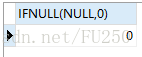 MySql关于null的函数使用分享