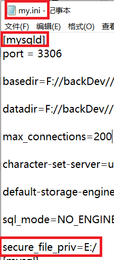 MySQL快速插入一亿测试数据