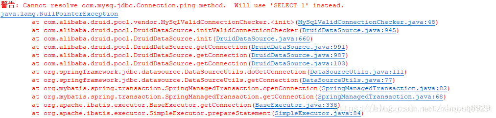 MySQL 8.0 驱动与阿里druid版本兼容问题解决