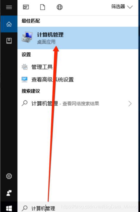 解决MySQL启动报错:ERROR 2003 (HY000): Can’t connect to MySQL server on ‘localhost’ (10061)