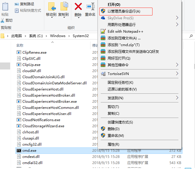 MySQL在Windows中net start mysql 启动MySQL服务报错 发生系统错误解决方案