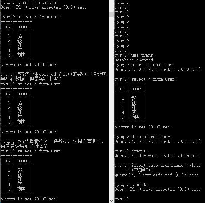 MySQL数据库事务transaction示例讲解教程