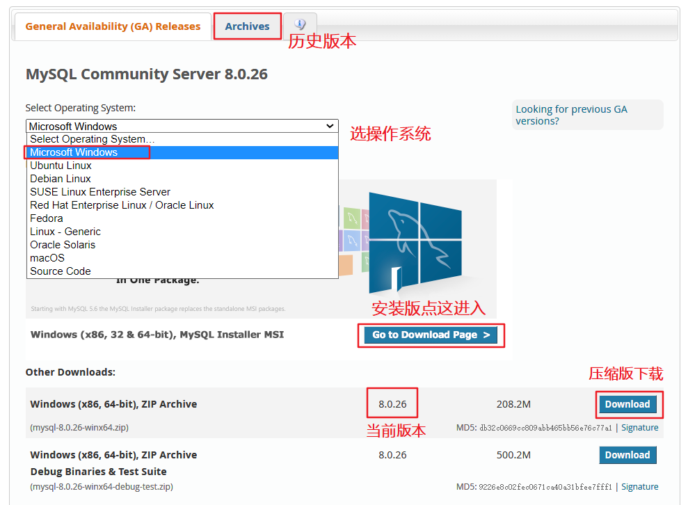 MySQL8.0.26安装与卸载的完整步骤记录