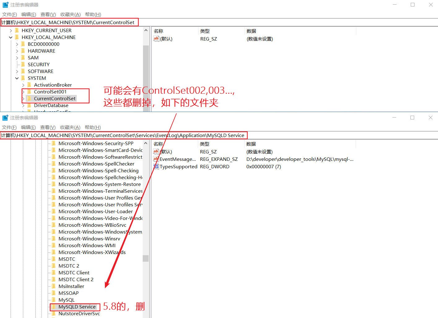 MySQL8.0.26安装与卸载的完整步骤记录