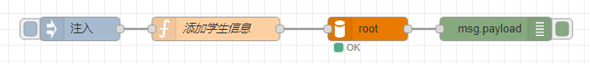 Node-Red实现MySQL数据库连接的方法