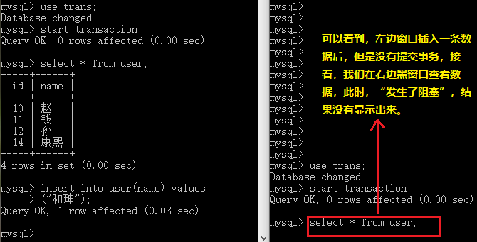 MySQL数据库事务transaction示例讲解教程