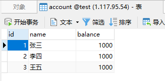 MySQL隔离级别和锁机制的深入讲解