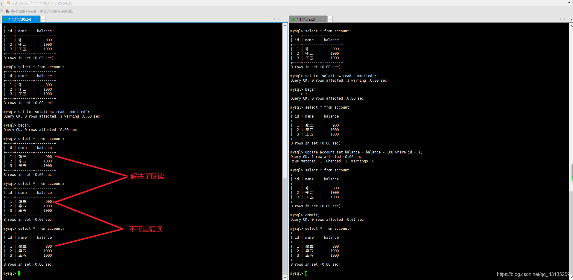 MySQL隔离级别和锁机制的深入讲解