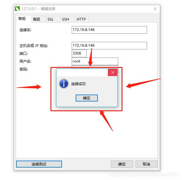 MySQL 1130异常,无法远程登录解决方案详解