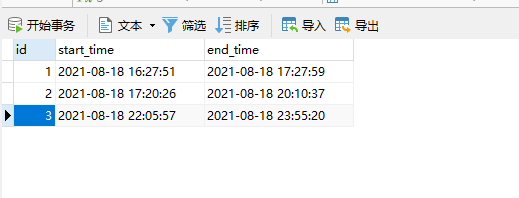 MySQL去除重叠时间求时间差和的实现