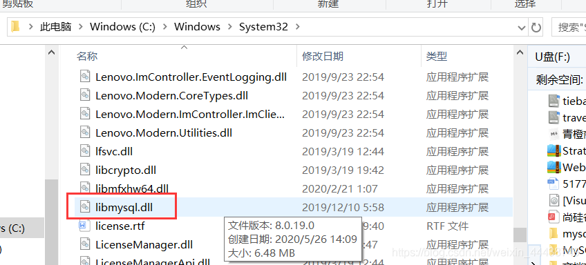 VS2019连接MySQL数据库的过程及常见问题总结