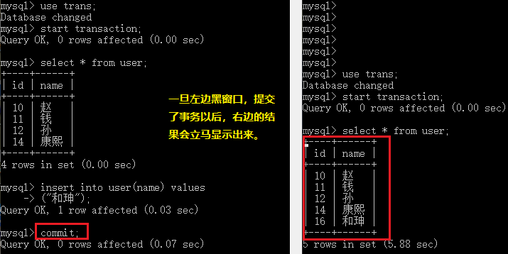 MySQL数据库事务transaction示例讲解教程