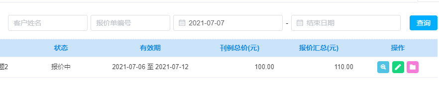 mysql判断当前时间是否在开始与结束时间之间且开始与结束时间允许为空