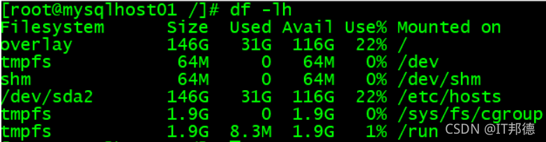 Mysql空间清理的几种具体方法