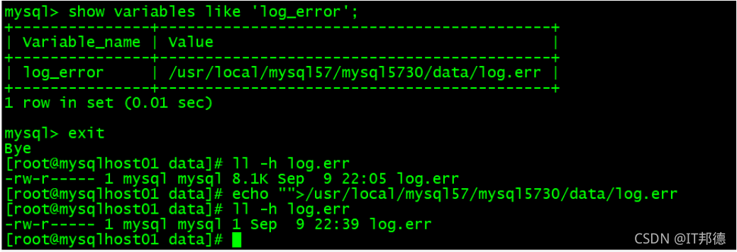 Mysql空间清理的几种具体方法