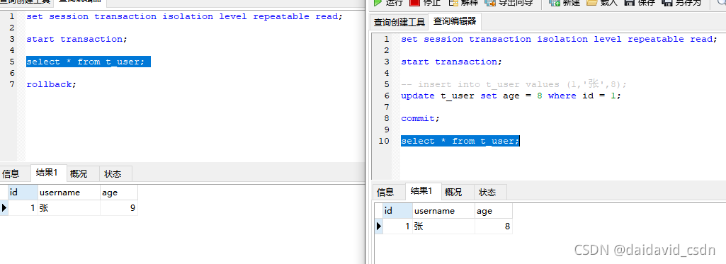 深入理解Mysql事务隔离级别与锁机制问题