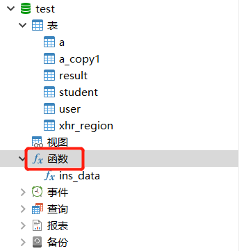 mysql自动插入百万模拟数据的操作代码