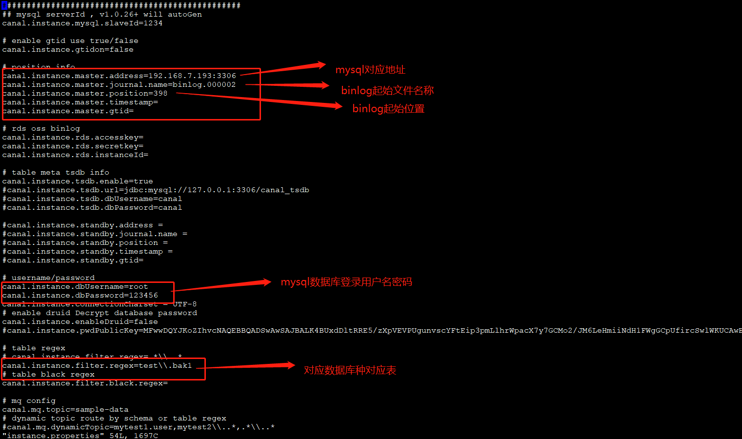 MySQL特定表全量、增量数据同步到消息队列-解决方案