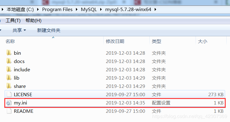 Windows 64位重装MySQL的教程（Zip版、解压版MySQL安装）