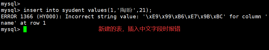 Linux系统下修改mysql字符集为UTF8步骤