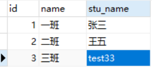 Mysql update多表联合更新的方法小结