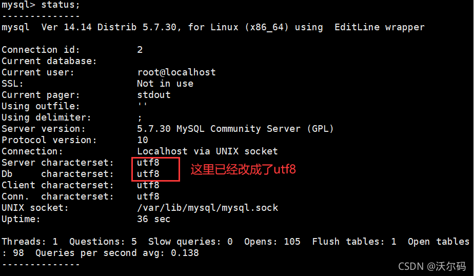 Linux系统下修改mysql字符集为UTF8步骤