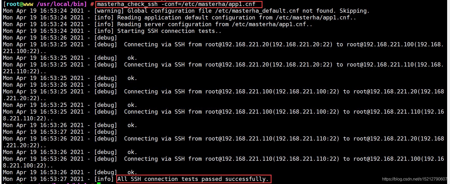 MySQL之高可用集群部署及故障切换实现