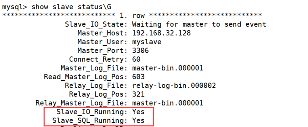 一篇文章看懂MySQL主从复制与读写分离