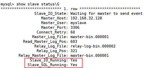 一篇文章看懂MySQL主从复制与读写分离