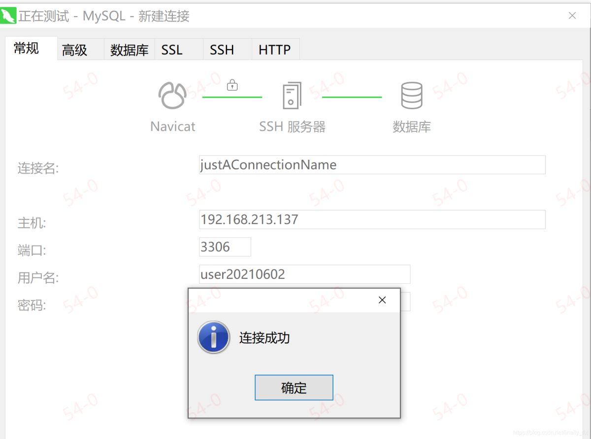 Navicat连接MySQL错误描述分析