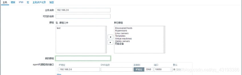 zabbix监控mysql的实例方法