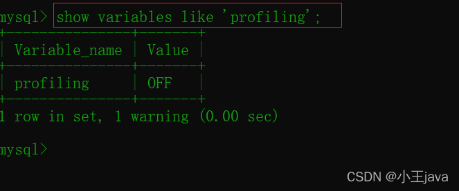 图文详解Mysql中如何查看Sql语句的执行时间