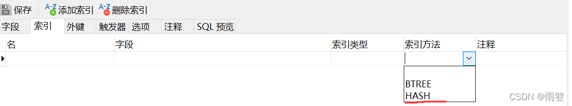 MySQL底层数据结构选用B+树的原因