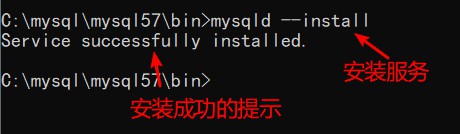 MySQL的安装与配置详细教程