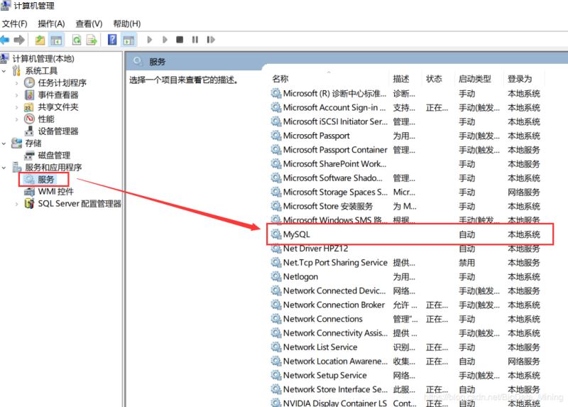 解决MySQL启动报错:ERROR 2003 (HY000): Can’t connect to MySQL server on ‘localhost’ (10061)