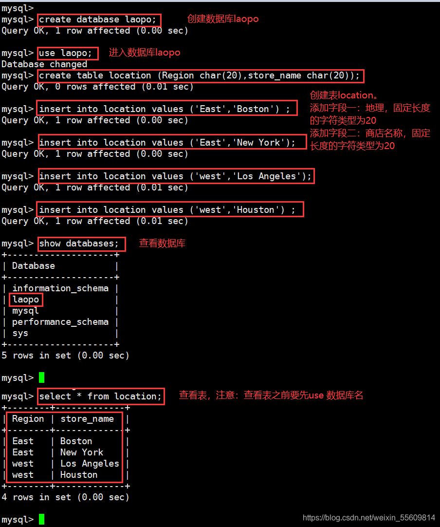 MySQL一些常用高级SQL语句