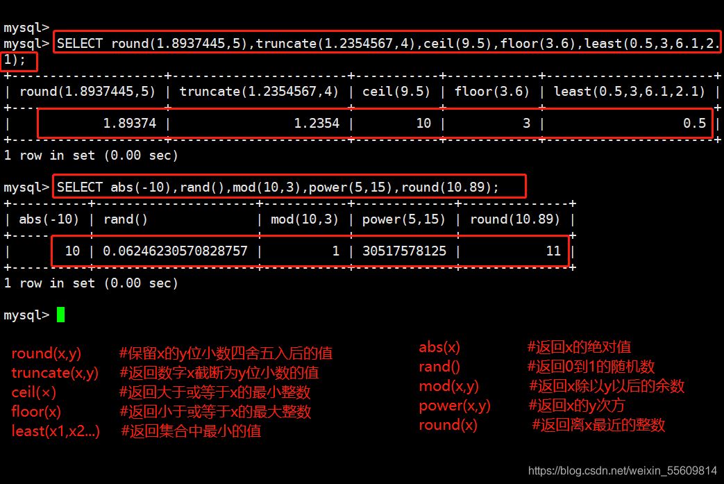 MySQL一些常用高级SQL语句