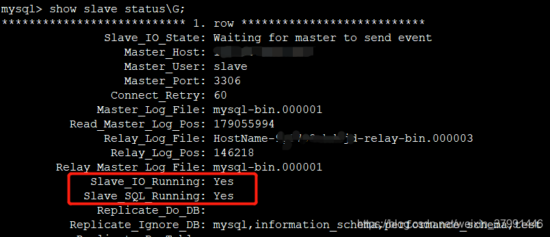 MySQL主从状态检查的实现