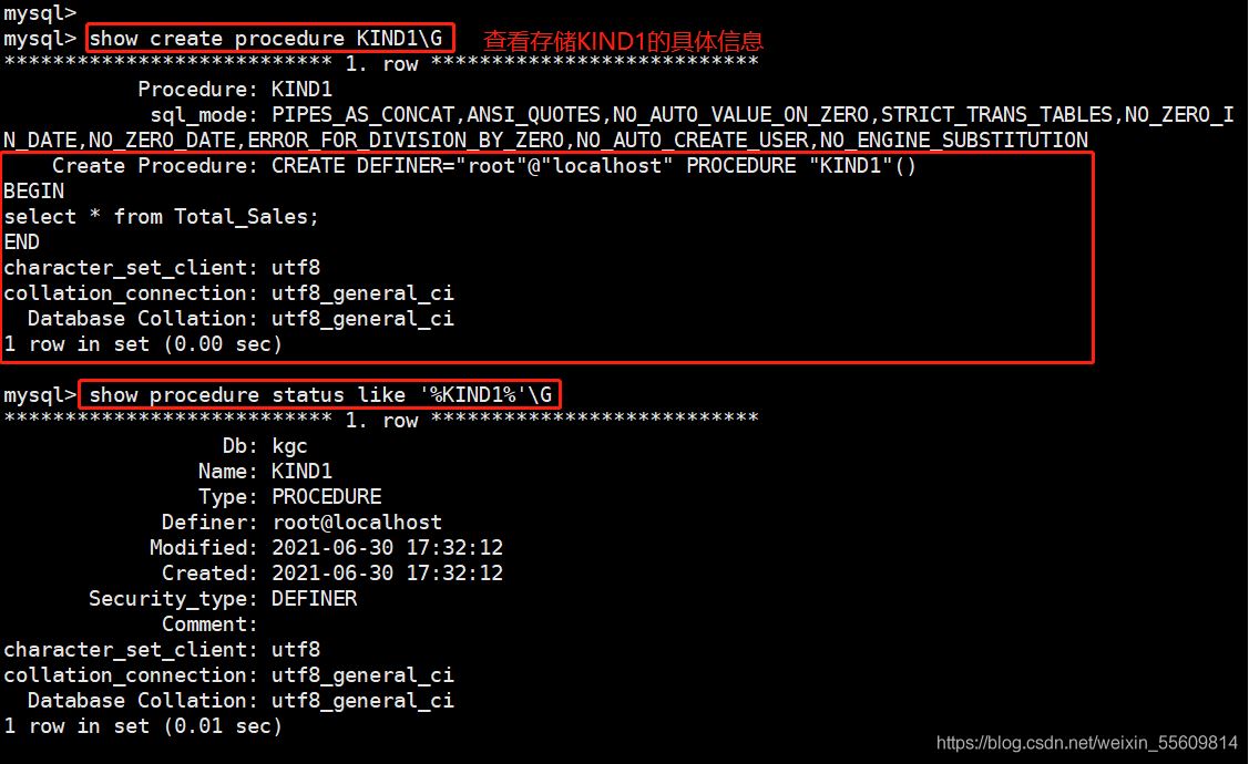 MySQL一些常用高级SQL语句