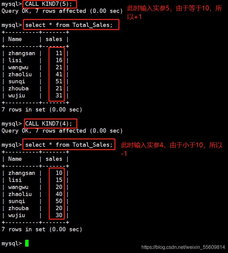 MySQL一些常用高级SQL语句