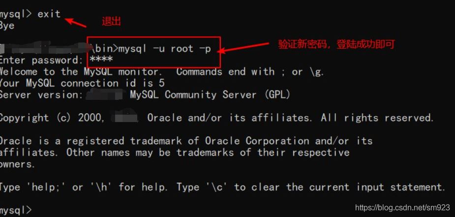 MySQL8.0.26的安装与简化教程(全网最全)