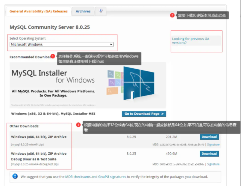 详细介绍windows下MySQL安装教程