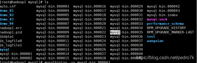 mysql日志系统的简单使用教程