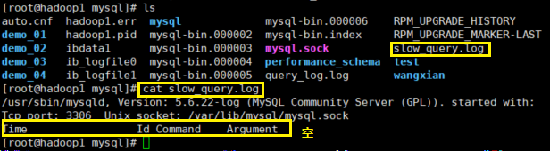 mysql日志系统的简单使用教程