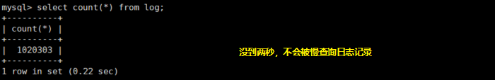 mysql日志系统的简单使用教程