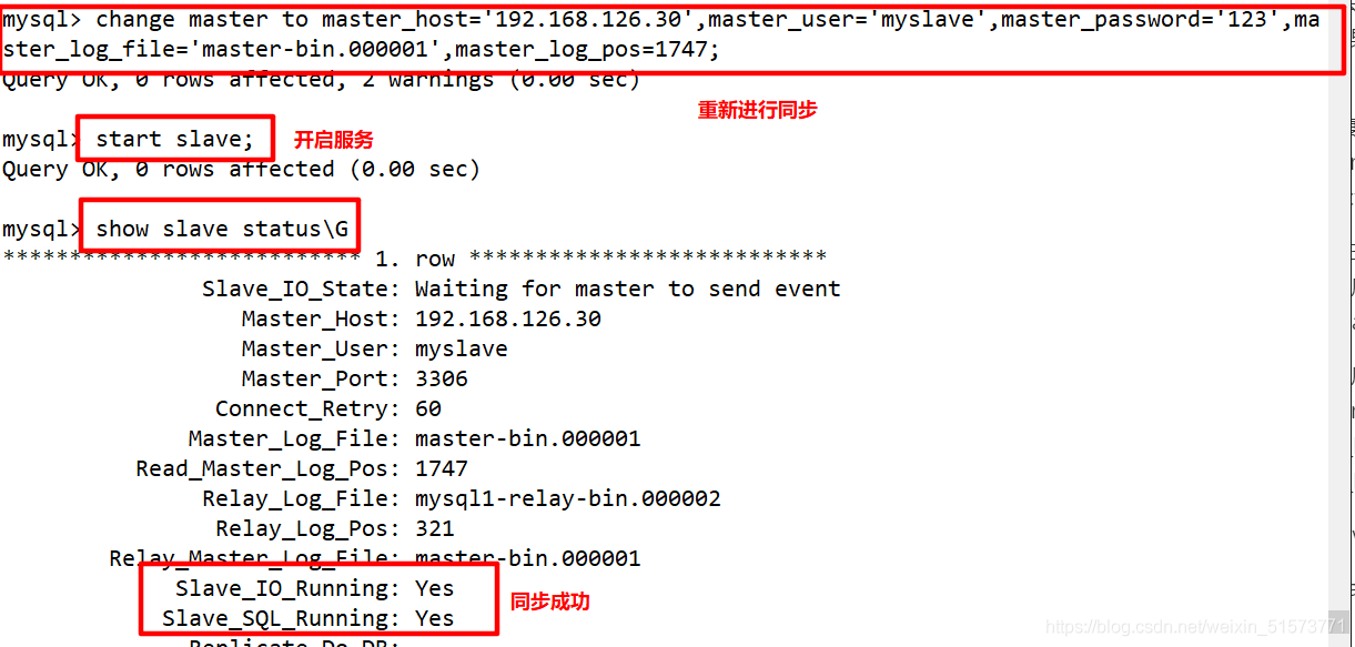 MySQL之MHA高可用配置及故障切换实现详细部署步骤