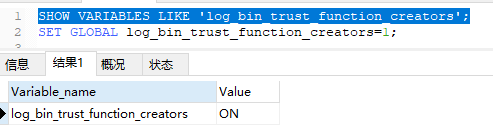 Mysql快速插入千万条数据的实战教程