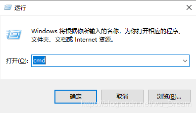 Windows下通过cmd进入DOS窗口访问MySQL数据库